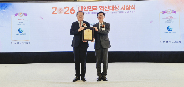 박균배 한국중부발전 AI디지털처장(좌측)이 ‘2026 대한민국 혁신대상’에서 AI 혁신 부문 대상을 수상하고 있다. 중부발전 제공