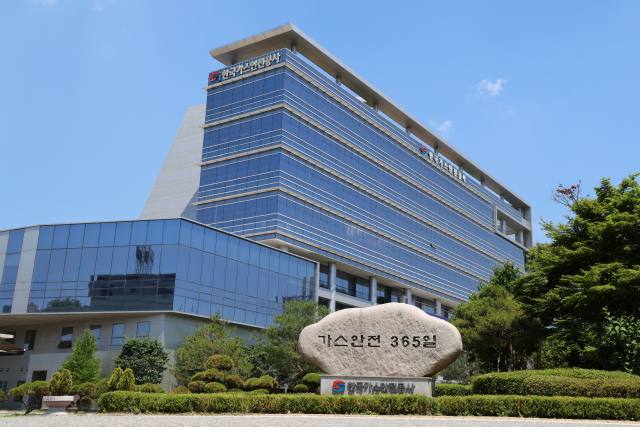 한국가스안전공사 전경. 가스안전공사 제공)