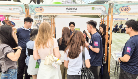 신라대 부스 운영 모습. 신라대 제공