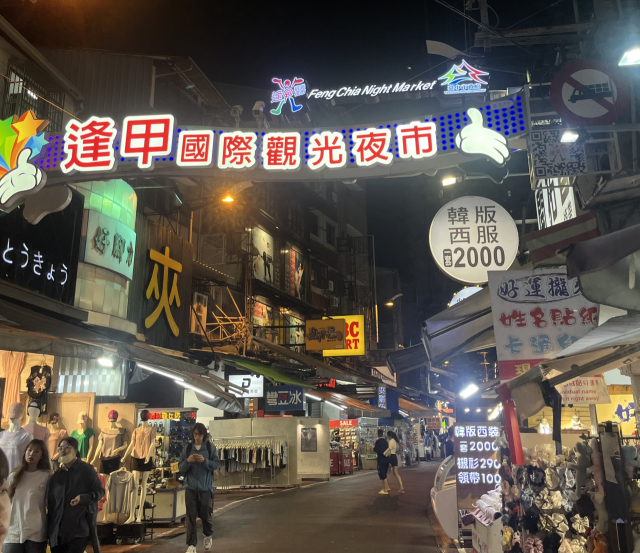 대만 타이중에 있는 펑지아 야시장은 관광객들이라면 꼭 한 번 들러 보는 필수 여행 코스다. 먹거리와 쇼핑, 젊은 활기가 뒤섞인 타이중의 밤을 만끽할 수 있는 곳이다. 양보원 기자 bogiza@