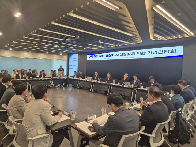 지난달 23일 ‘다시 뛰는 부산 위원회’ 미래AI대전환특위는 동서대 센텀캠퍼스에서 ‘AI 대전환 공약 실행계획 마련을 위한 지역 기업 간담회’를 열었다. 김종진 기자 kjj1761@