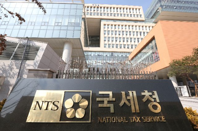 국세청 전경. 연합뉴스