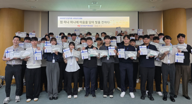 사회공헌 활동에 참여한 한전원자력연료 신입사원들이 손수 만든 키트를 들어 보이고 있다. 한전원자력연료 제공