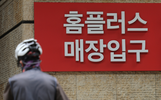 홈플러스의 회생계획안 인가 시한을 하루 앞둔 2일 서울 시내 한 홈플러스 매장 앞에서 시민들이 오가고 있다. 연합뉴스