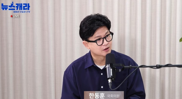 부산일보TV 뉴스캐라 '늇캐초대석'에 출연한 한동훈 의원. 유튜브 영상 갈무리