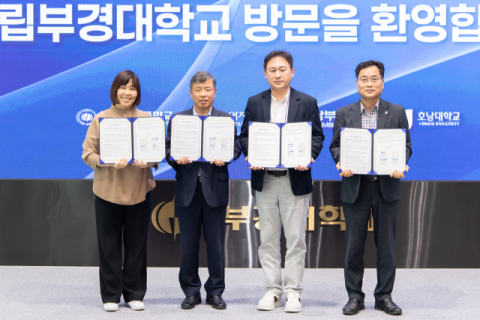 (왼쪽부터) 광주여대 임귀자 단장, 국립부경대 하명신 단장, 남부대 황민구 단장, 호남대 정제평 단장. 국립부경대 제공