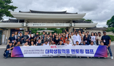 경남정보대, ‘밀착형 멘토링’으로 외국인 유학생 정착과 교류 돕는다