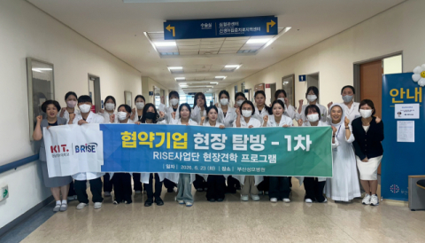 경남정보대 간호학과, 지역 우수 병원 3곳서 현장견학