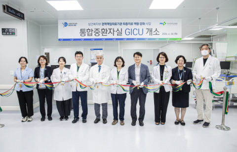 부산대병원 첨단 시스템 갖춘 ‘통합중환자실’ 오픈