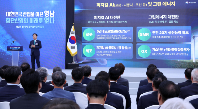 구윤철 부총리 겸 재정경제부 장관이 3일 경남 진주시에서 이재명 대통령 주재로 열린 ‘영남권 첨단산업 발전비전 국민보고회’에서 정부 지원방안을 발표하고 있다. 청와대통신사진기자단 제공