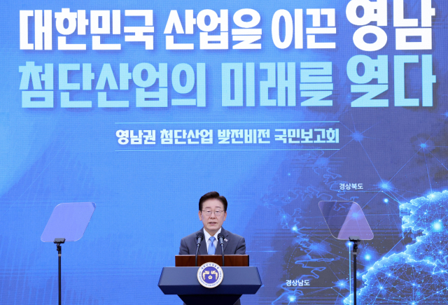 이재명 대통령이 3일 경남 진주시에서 열린 영남권 첨단산업 발전비전 국민보고회에서 축사를 하고 있다. 연합뉴스