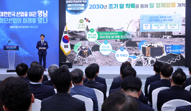 오태석 우주항공청장이 3일 경남 진주시에서 이재명 대통령 주재로 열린 ‘영남권 첨단산업 발전비전 국민보고회’에서 ‘우주항공산업 육성전략’을 발표하고 있다. 청와대통신사진기자단 제공
