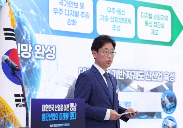 오태석 우주항공청장이 3일 경남 진주시에서 이재명 대통령 주재로 열린 ‘영남권 첨단산업 발전비전 국민보고회’에서 ‘우주항공산업 육성전략’을 발표하고 있다. 청와대통신사진기자단 제공