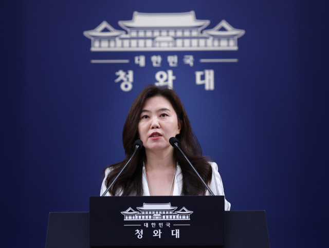 강유정 대변인이 청와대 춘추관에서 이재명 대통령 일정 관련 브리핑을 하고 있다. 연합뉴스