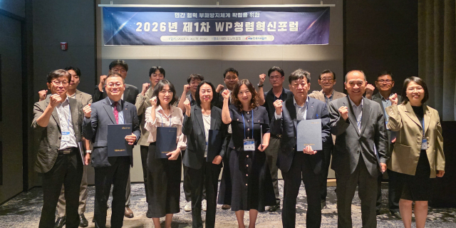 한국서부발전은 지난달 30일 대전 오노마 호텔에서 ‘더블유피(WP) 청렴혁신포럼’을 개최했다. 송재섭 서부발전 상임감사위원(앞줄 오른쪽 세 번째) 등 참석자들이 기념촬영하는 모습. 서부발전 제공