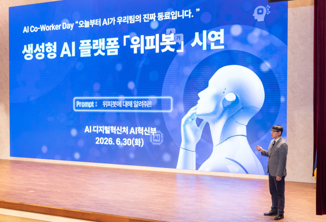 한국서부발전은 지난달 30일 충남 태안 본사에서 ‘에이아이 코워커 데이(AI Co-Worker Day)’를 열고 차세대 생성형 인공지능(AI) 플랫폼 ‘위피봇’을 공개했다. 서부발전 관계자가 인공지능 안경(AI 글라스)을 이용해 위피봇을 설명하는 모습. 서부발전 제공