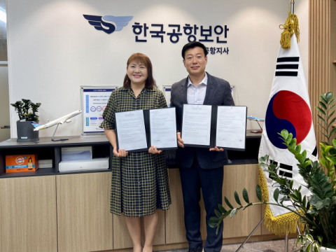 “승객 포기물품 기증”…한국공항보안 김해공항지사, 동구자성대노인복지관과 협약
