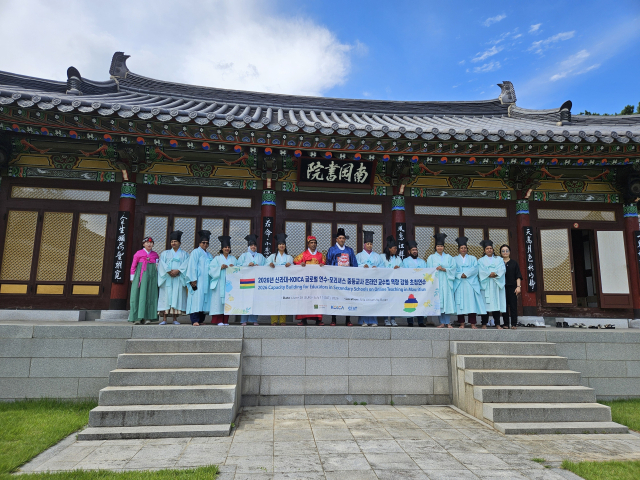 모리셔스 중등교사들이 지난 4일 양산 주진동 남강서원을 찾아 조선통신사의 역사와 정신을 배우고 전통 한복과 통신사 복식을 체험하면서 한국의 역사와 문화를 이해하는 시간을 가진 뒤 기념사진을 찍고 있다. 양산도시문화연구원 제공