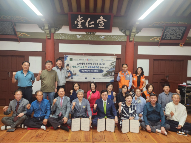 신라대 교육대학원과 통신사 이예위원회, 양산도시문화연구원은 지난 4일 양산 주진동 남강서원에서 ‘조선시대 통신사 정신을 계승한 세계 시민교육과 국제 교류 교육 활성화를 위한 업무협약’을 체결한 뒤 기념사진을 찍고 있다. 양산도시문화연구소 제공