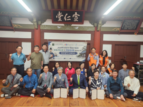 조선통신사 정신 세계로…산·학·민 맞손