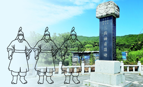 [밀물썰물] 삼장수 관광자원화