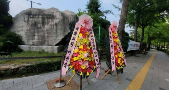 이진숙 의원 페이스북 캡처.