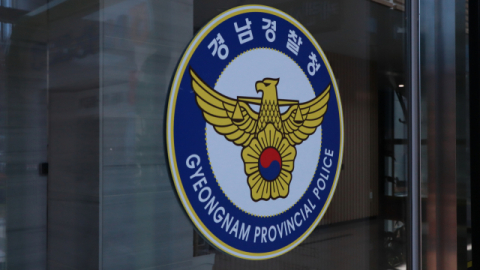 밀양 주물공장서 60대 작업자 숨져…감전 추정