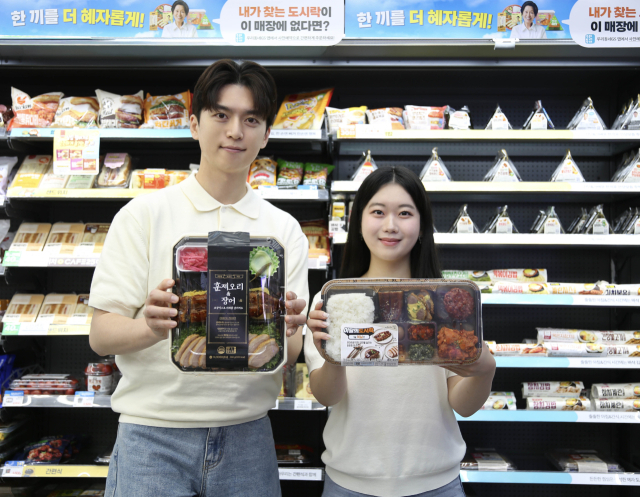 6일 편의점 GS25에서 모델이 장어와 오리 등 대표 보양 식재를 활용한 간편식들을 소개하고 있다. GS리테일 제공