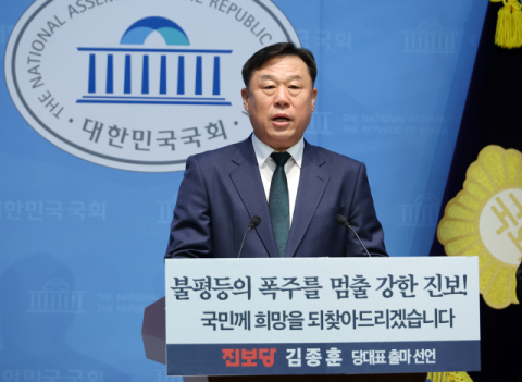 진보당 김종훈 전 울산시장 후보, 당대표 도전장