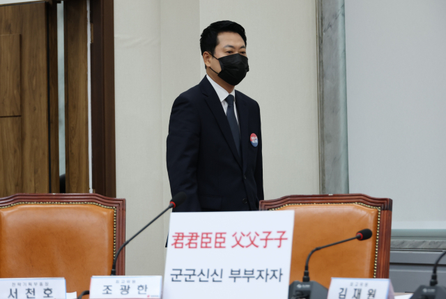 국민의힘 장동혁 대표가 6일 국회에서 열린 최고위원회의에 참석하기 위해 입장하고 있다. 연합뉴스
