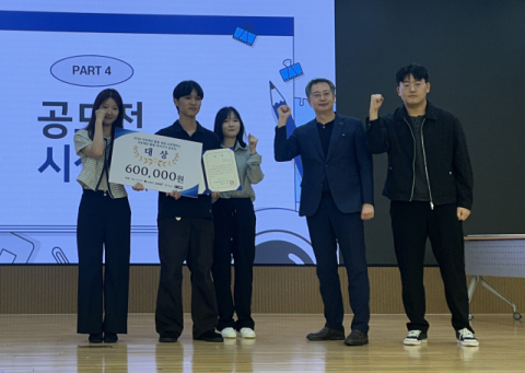 동명대 앵커사업단 창업동아리, ‘국유재산 활용 창업 오픈캠퍼스’ 대상