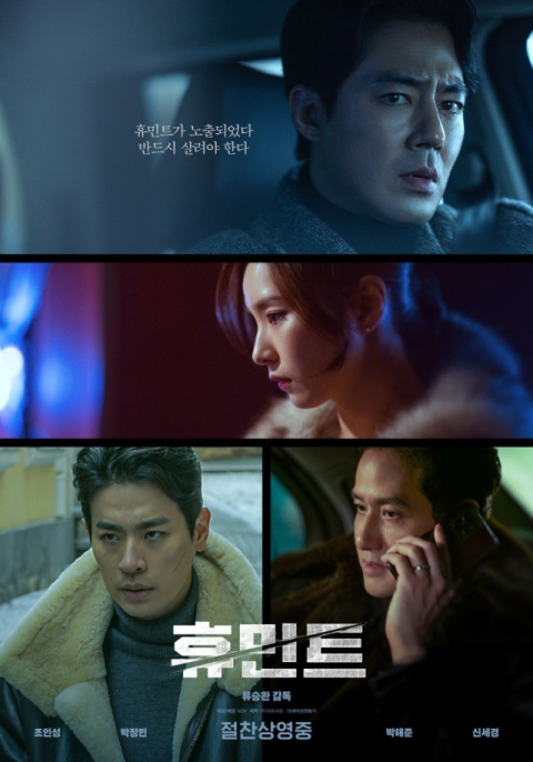 고리원자력본부, 지역주민 대상 ‘고리 시네마데이’ 개최