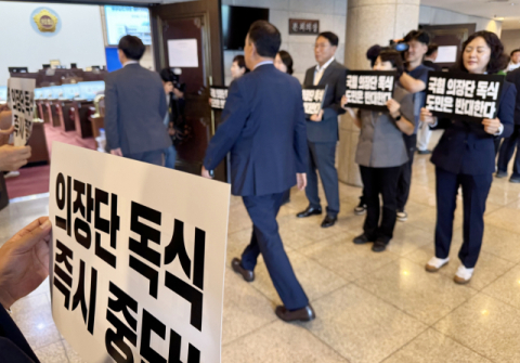 의장단 구성 마찰…13대 경남도의회 출범부터 ‘정쟁’ 예고