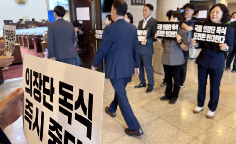 의장단 구성 마찰…13대 경남도의회 출범부터 ‘정쟁’ 예고