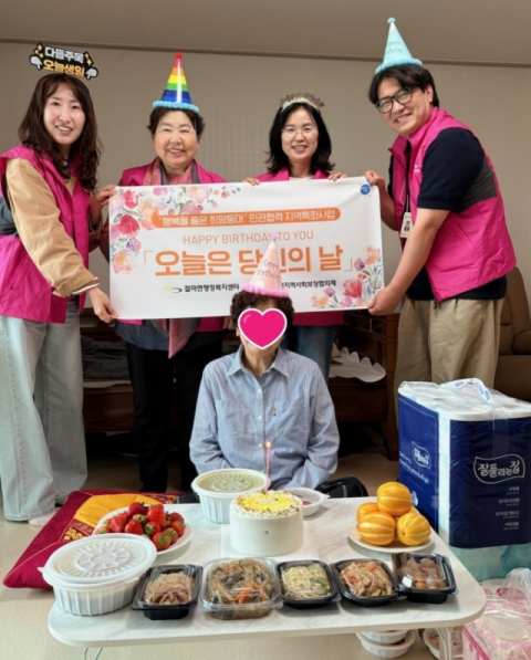 기장군 철마면 지사협, 생일상으로 전한 따뜻한 이웃사랑