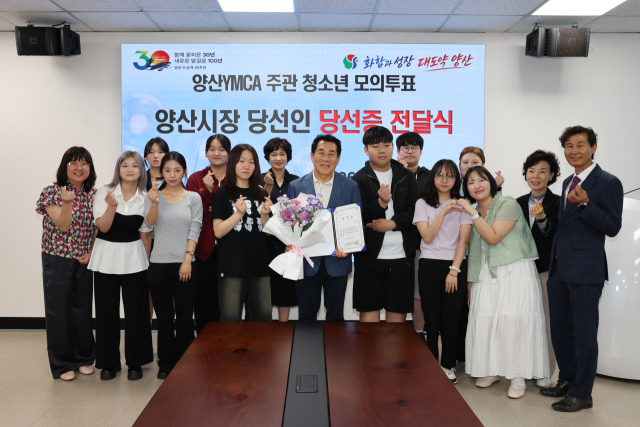양산YMCA가 지난 5일 양산시청 상황실에서 청소년 모의투표를 통해 선출된 나동연 양산시장에게 당선증을 전달한 뒤 기념사진을 찍고 있다. 양산시 제공