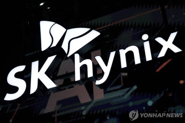 SK하이닉스. 연합뉴스