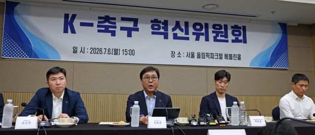 6일 서울 송파구 올림픽파크텔에서 열린 'K-축구혁신위원회' 출범식에서 최휘영 문화체육관광부 장관이 발언하고 있다. 연합뉴스