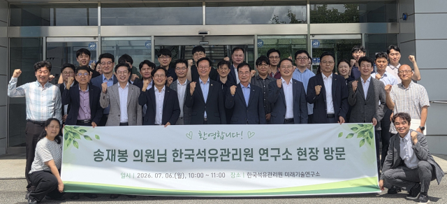 ‘석유대체연료 보급 및 확산을 위한 간담회’ 현장 사진. 석유관리원 제공