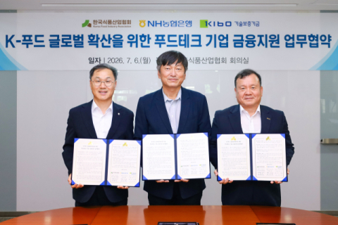 기보, 한국식품산업협회·농협은행과 손잡고 식품산업 경쟁력 강화