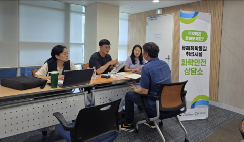한국환경공단 부울경본부, CEO 간담회 개최… 양산 화학사고 대응역량 강화