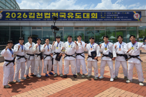 동의대 유도부는 김천컵 전국유도대회서 단체전 우승과 개인전 4개 체급을 석권했다. 동의대 제공