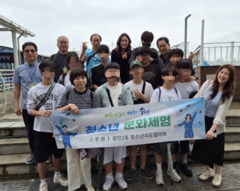 수영구 광안2동 청소년지도협의회, 자갈치크루즈서 해양문화체험 성료