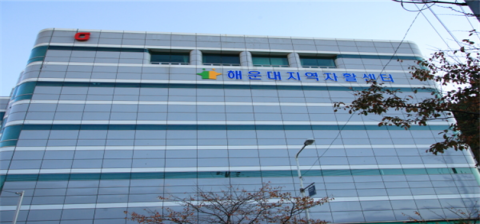 해운대지역자활센터, 남성 육아휴직이 자연스러운 조직문화