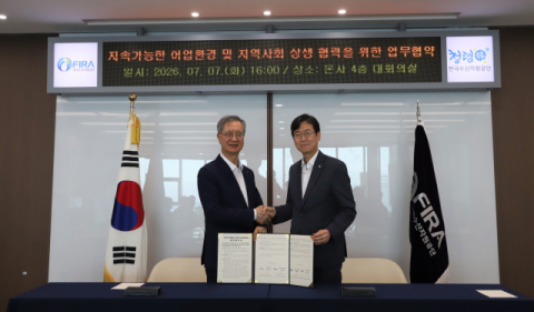 한국수산자원공단-한국석유공사, 지속가능한 어업환경 위해 맞손