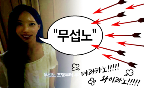 [밀물썰물] 사투리 사용자 유감