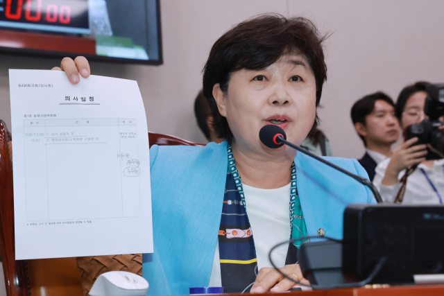2일 국회에서 열린 법제사법위원회 제1차 전체회의에서 위원장인 더불어민주당 서영교 의원이 의사일정을 소개하고 있다. 연합뉴스