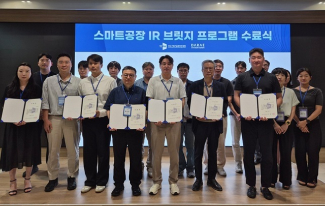 2026 스마트공장 IR 브릿지 프로그램 IR 데모데이 및 투자상담회에서 참가자 단체사진. 기정원 제공