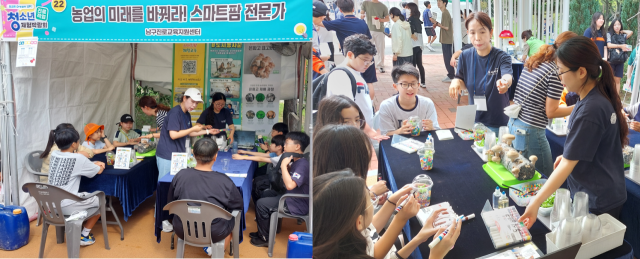 2026 유엔남구 평생교육 페스티벌에서 진행한 스마트팜 진로체험 프로그램.(도시농사꾼 제공)