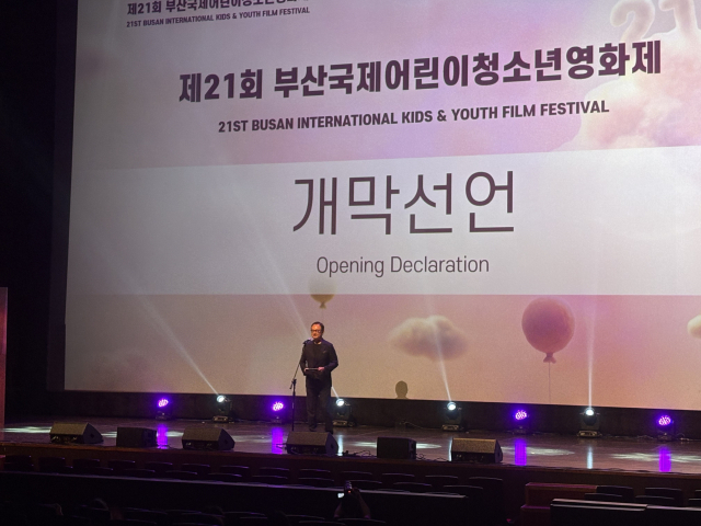 제21회 부산국제어린이청소년영화제 개막선언 모습. 김준현 기자 joon@